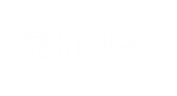 關鍵詞排名優(yōu)化