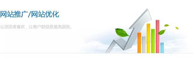企業(yè)網(wǎng)站SEO優(yōu)化時(shí)應(yīng)該需要注意的細(xì)節(jié)