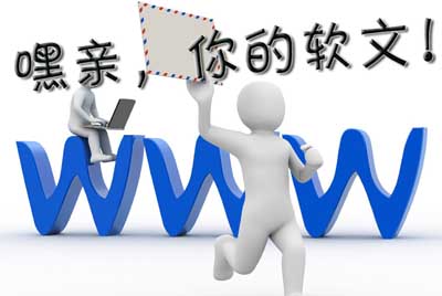 你知道SEO優(yōu)化軟文的正確寫法嗎？
