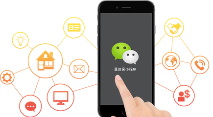 微信小程序?qū)Σ煌袠I(yè)有哪些改變？