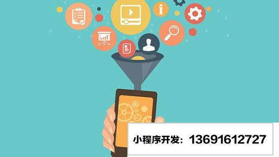 如何利用新媒體手段做APP推廣